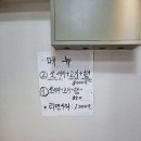 미성식당 이미지