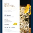 신도세기 판교역점 이미지