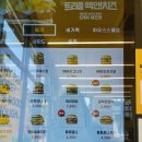노브랜드버거 경주용황