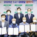 미소경로당 이미지