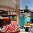 짝모텔 | 두 돌 아기랑 쏠비치 남해 1박2일 여행 후기, 슈페리어 엑세서블룸