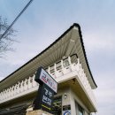 으리으리김밥 이미지