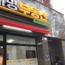 세븐일레븐 남산시장점 이미지