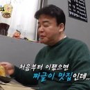 주현식당 이미지