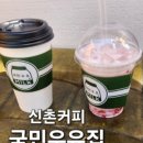 GS25 노고산점 네이버블로그