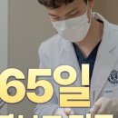 덴탈스파치과의원 이미지