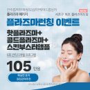 가호메디칼 네이버블로그