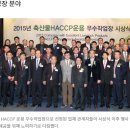 위생축산 이미지