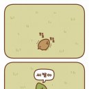 꿀멍꿀멍 이미지