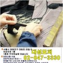 현대세탁수선 이미지