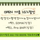 브리즈 동물병원 네이버블로그