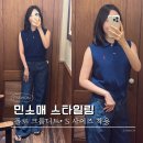 폴로네 | 폴로 크롭 민소매 니트 후기｜S사이즈 착용