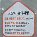 창평국밥 | 광주 오치동 맛집ㅣ광주 국밥 맛집 창평국밥 내돈내산 후기