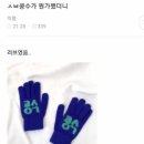 비의 습기로 빵의 질이 변하니까 21