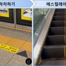 동대문역사문화공원역(5) 화장실 이미지