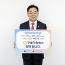 구로구의회 이미지
