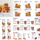 KFC가산디지털 이미지