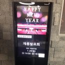 미일유치원 이미지