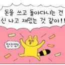 춘광 | 4. 부산 야외스냅 춘광스냅 내돈내산 계약후기