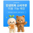액티브짐 박촌점 이미지