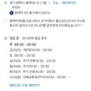 포케올데이평택역점 네이버블로그