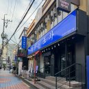 을지상사 | 구로디지털단지역 맛집 술집 가성비, 서비스 좋은 을지포차