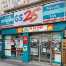 GS종로낙원점 이미지