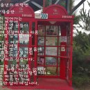옛뜨락 이미지
