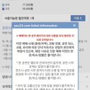 예쓰멍! 이미지