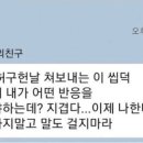 태양의 미소 이미지