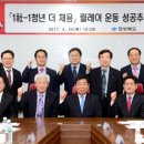 행복취업