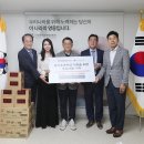 한국인삼총