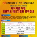 이노매니지먼트 네이버블로그