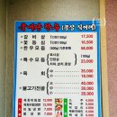 공검한우마을 이미지