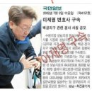 친명의 되치기…“김경수, 한때 구속됐던 분” 이미지