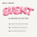디아뷰티 - 김해시 삼안로221번길 12-13 | 디아뷰티