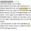 나 진짜 존나 충격이야 그 사모예드 강아지 티코 기억하는 준바오 있냐.....? 제발 들어와라 이미지