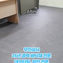 청솔빌딩 이미지