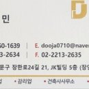 (주)진주 태양광발전소 이미지