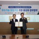 서울창업허브 엠플러스 네이버블로그
