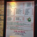 신전떡볶이오송점