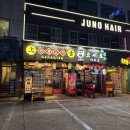 코지로 아자스 당산점 | 분위기와 맛을 모두 잡은 당산역 술집 코지로아자스 당산점 솔직후기 | 당산역 깔끔한 룸 술집