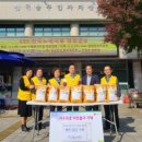 예일세띠앙 아파트 경로당 이미지
