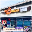 멕시카나농장 이미지