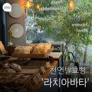 현암로89번길 이미지