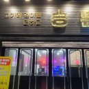 바로올레 이미지