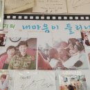 일미식당 이미지