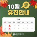 연세메디웰내과의원 이미지