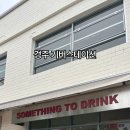 기버스테이션 이미지