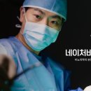 네이처비뇨의학과의원 이미지